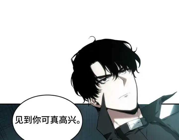 《全知读者视角》029 房主（3）图6