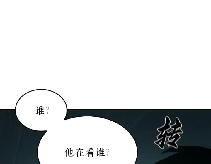 《全知读者视角》029 房主（3）图62