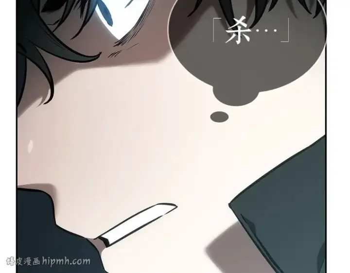 《全知读者视角》029 房主（3）图72