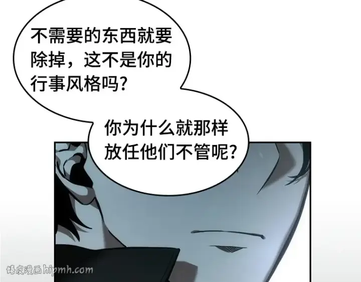 《全知读者视角》029 房主（3）图88