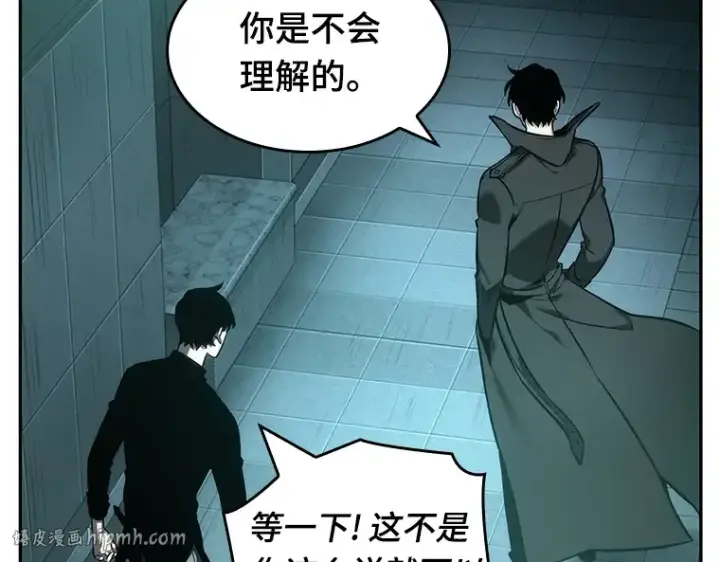 《全知读者视角》029 房主（3）图96