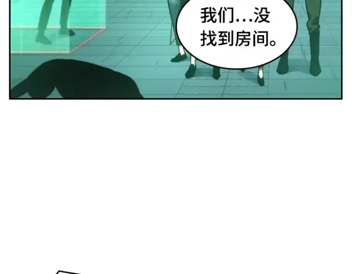 《全知读者视角》030 房主（4）图124