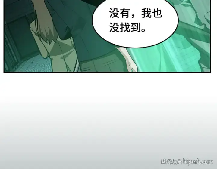 《全知读者视角》030 房主（4）图128