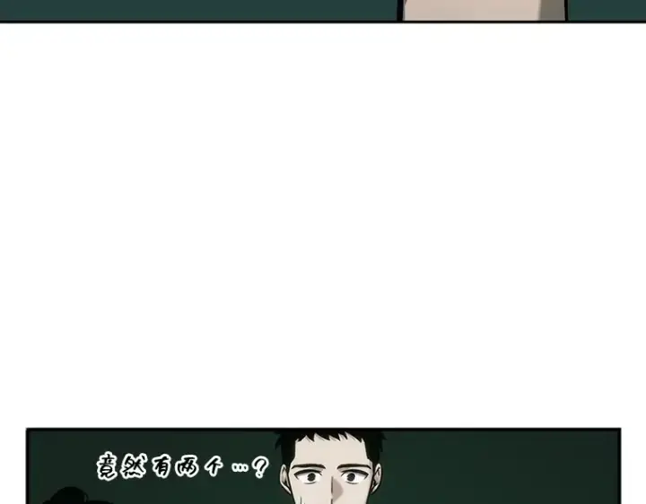 《全知读者视角》030 房主（4）图131
