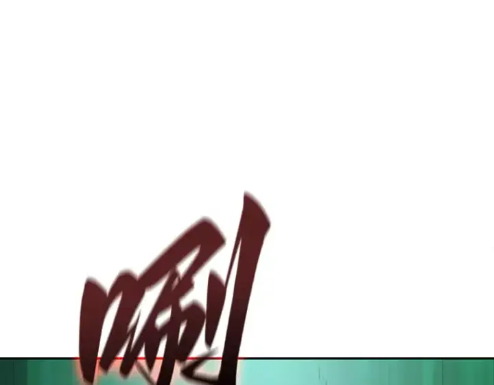《全知读者视角》030 房主（4）图18