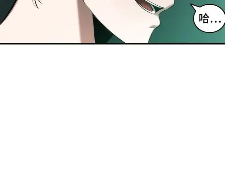 《全知读者视角》030 房主（4）图191