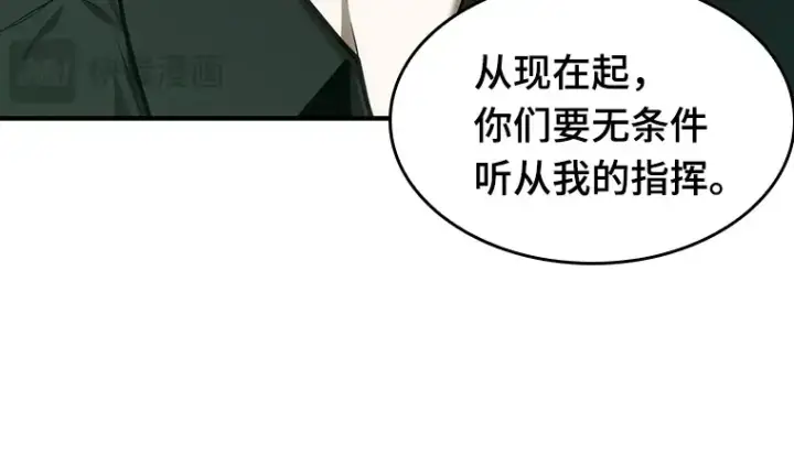 《全知读者视角》030 房主（4）图202