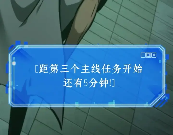 《全知读者视角》030 房主（4）图209