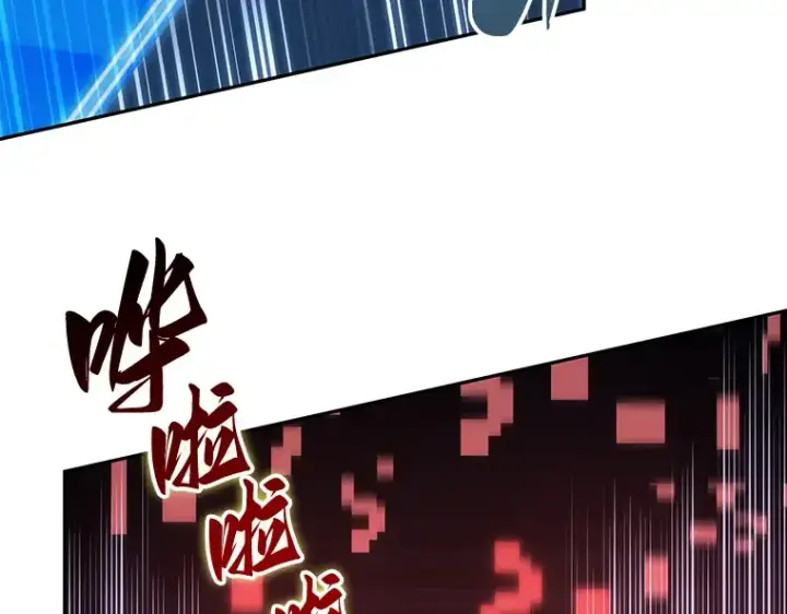 《全知读者视角》030 房主（4）图225