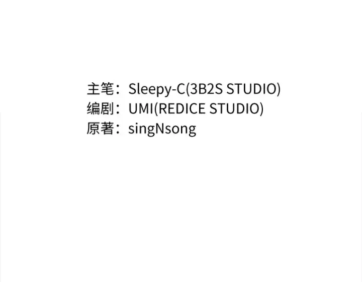 《全知读者视角》030 房主（4）图23