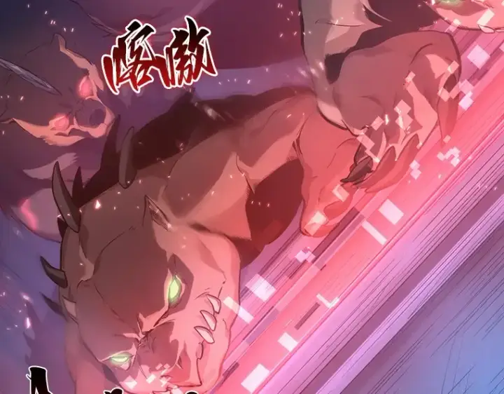 《全知读者视角》030 房主（4）图230