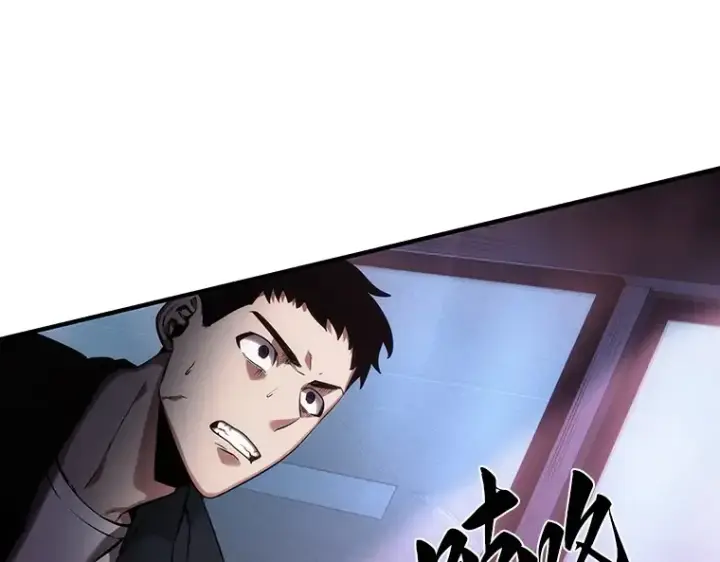 《全知读者视角》030 房主（4）图233