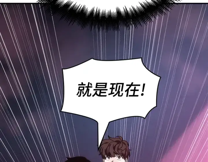 《全知读者视角》030 房主（4）图237