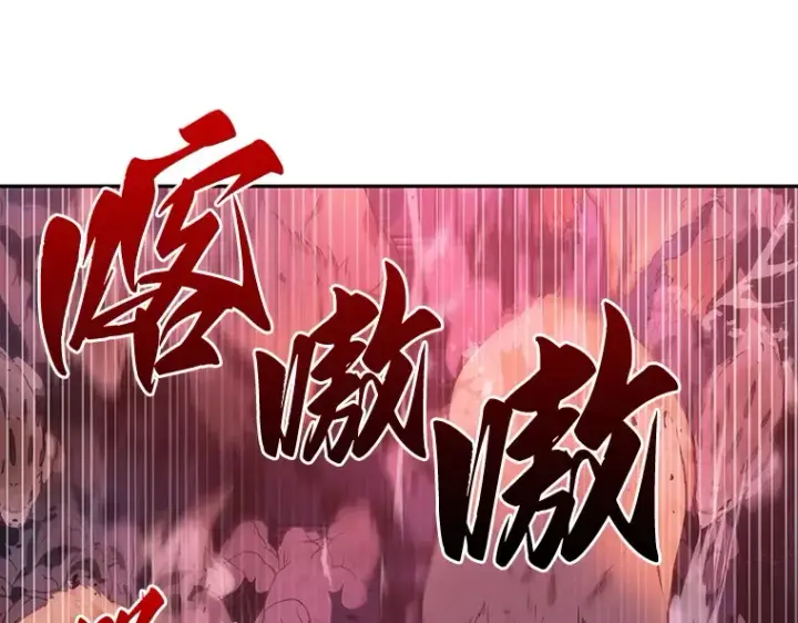 《全知读者视角》030 房主（4）图241