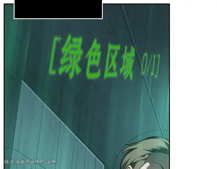 《全知读者视角》030 房主（4）图32
