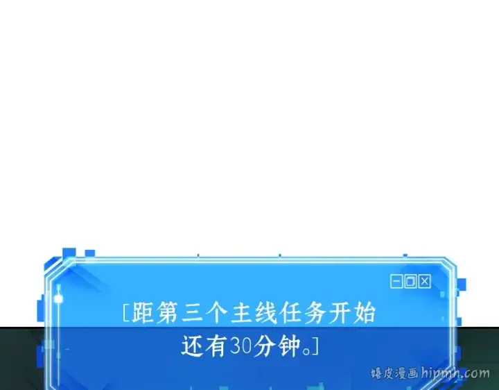 《全知读者视角》030 房主（4）图56