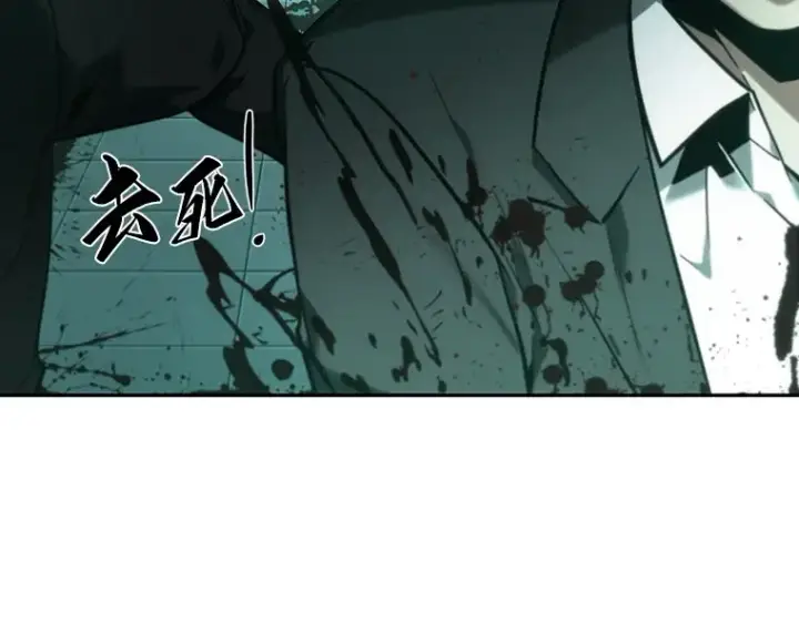 《全知读者视角》030 房主（4）图58