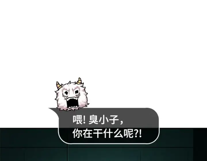 《全知读者视角》030 房主（4）图62