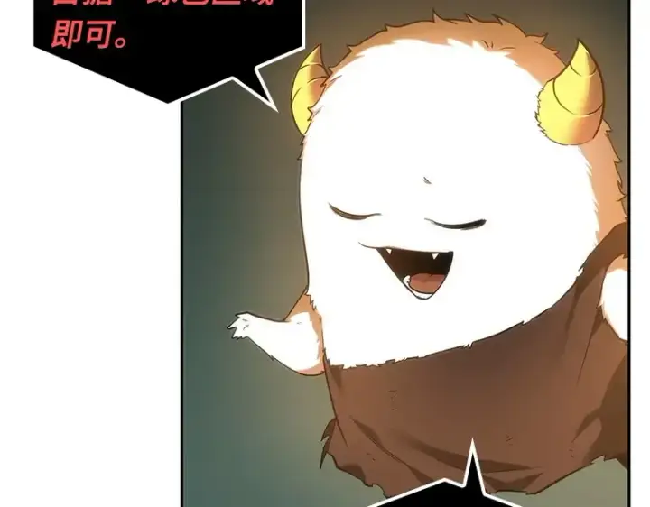 《全知读者视角》030 房主（4）图7