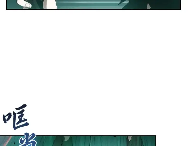 《全知读者视角》030 房主（4）图81