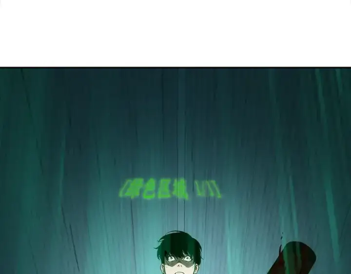 《全知读者视角》030 房主（4）图85