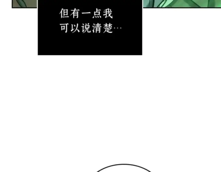 《全知读者视角》031 房主（5）图113