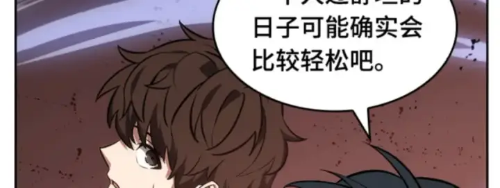 《全知读者视角》031 房主（5）图120
