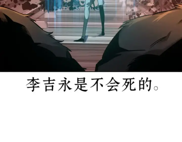 《全知读者视角》031 房主（5）图131