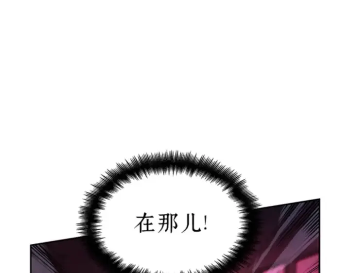《全知读者视角》031 房主（5）图148