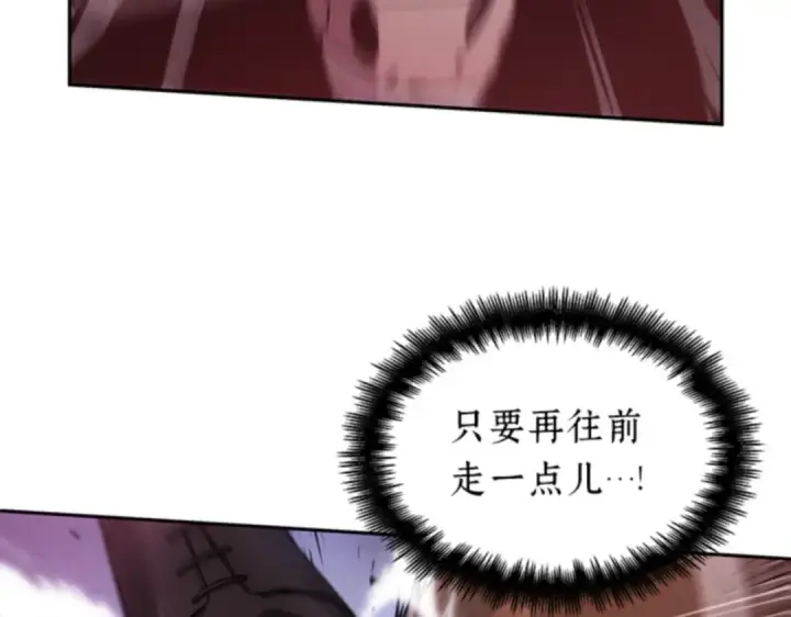 《全知读者视角》031 房主（5）图151