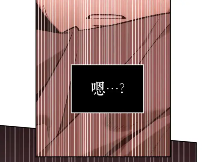 《全知读者视角》031 房主（5）图157