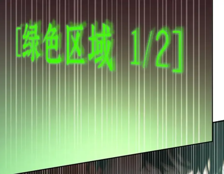 《全知读者视角》031 房主（5）图158