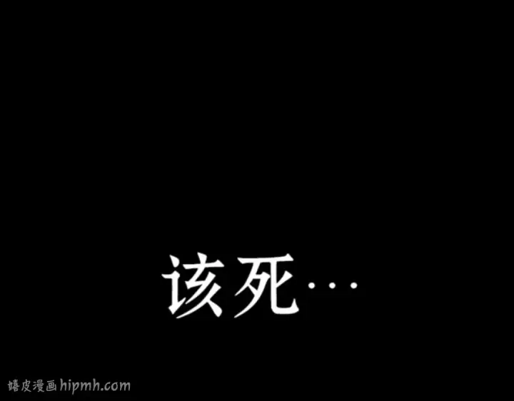 《全知读者视角》031 房主（5）图168