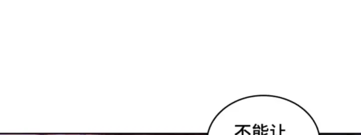 《全知读者视角》031 房主（5）图175
