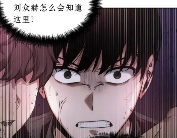 《全知读者视角》031 房主（5）图182