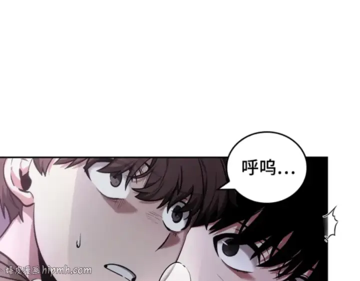 《全知读者视角》031 房主（5）图184