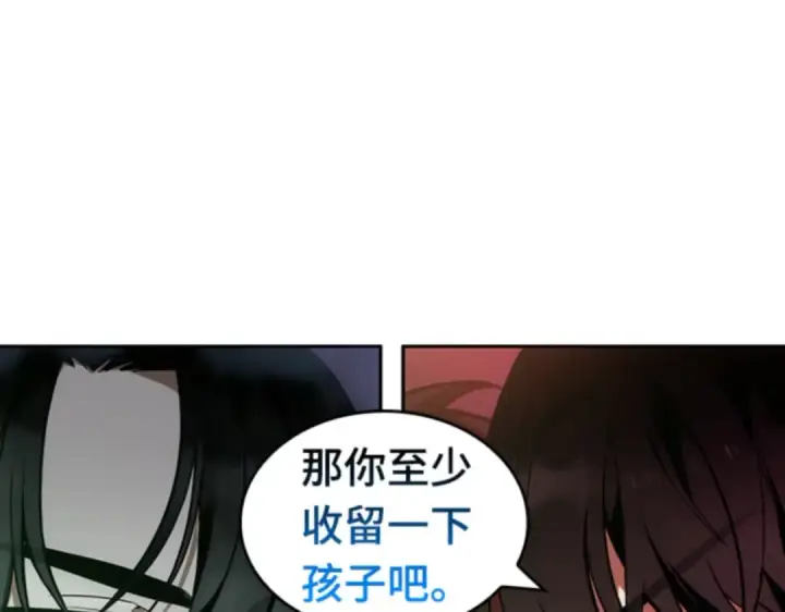 《全知读者视角》031 房主（5）图187