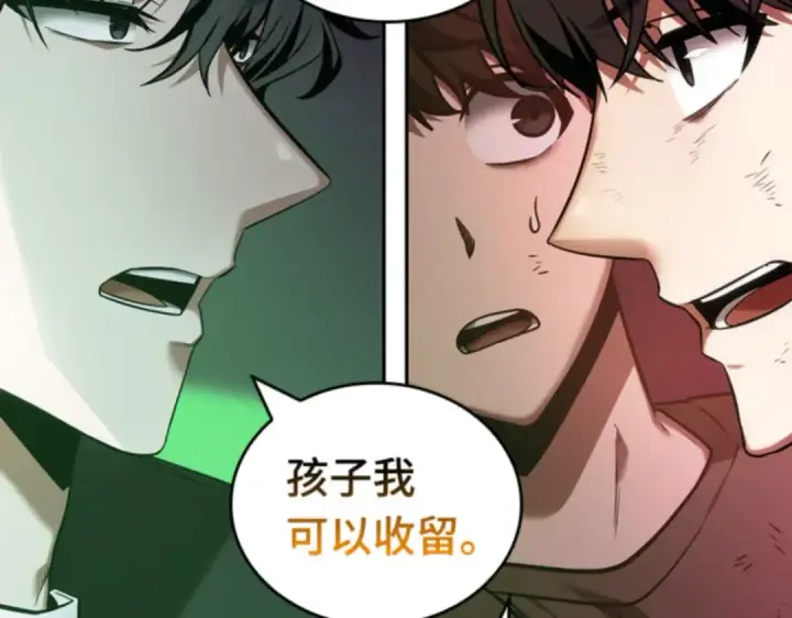 《全知读者视角》031 房主（5）图188