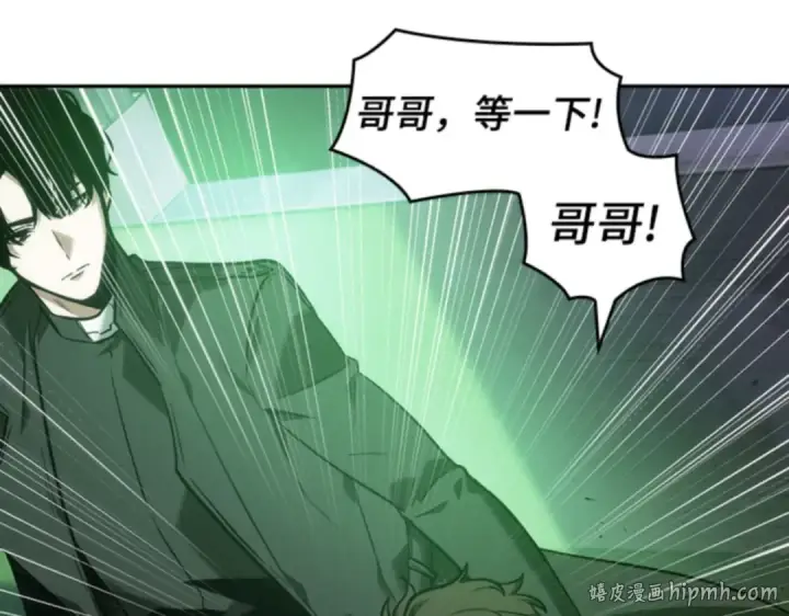 《全知读者视角》031 房主（5）图192
