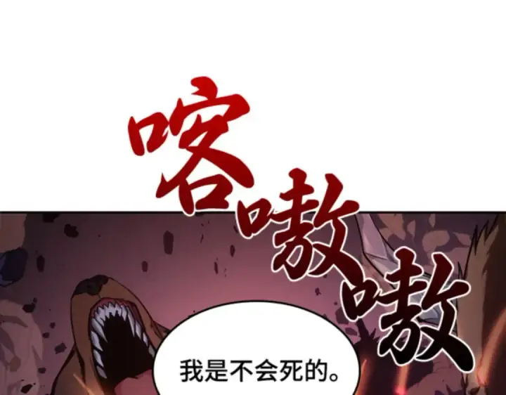 《全知读者视角》031 房主（5）图204