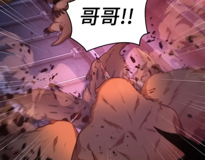 《全知读者视角》031 房主（5）图214