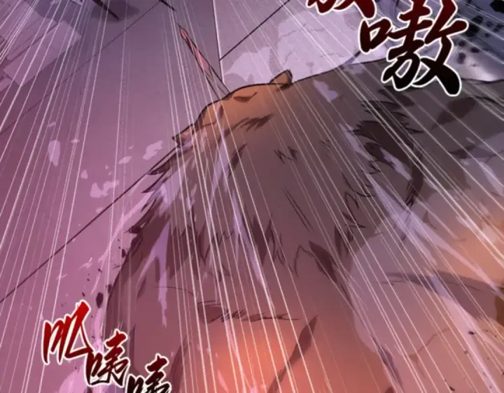 《全知读者视角》031 房主（5）图23