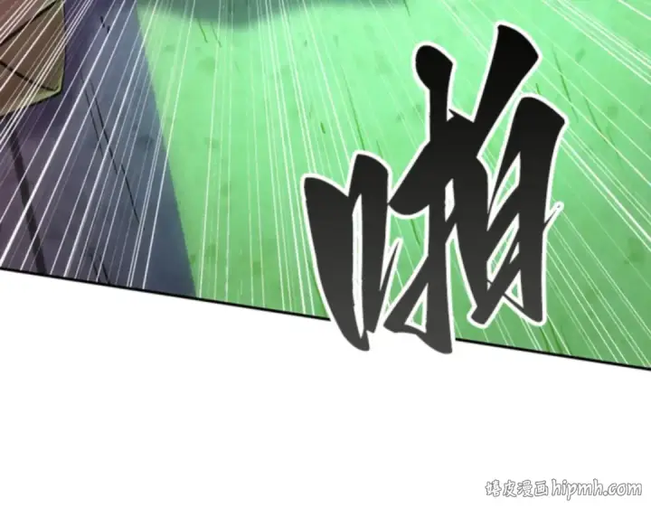 《全知读者视角》031 房主（5）图32