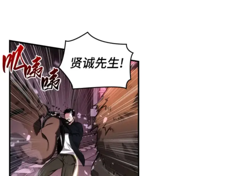 《全知读者视角》031 房主（5）图39