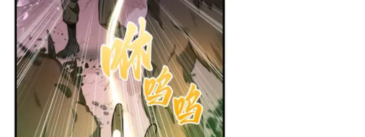《全知读者视角》031 房主（5）图40
