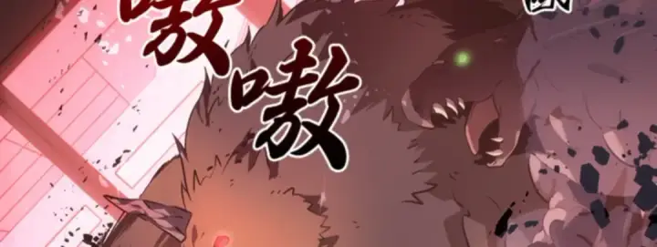 《全知读者视角》031 房主（5）图55