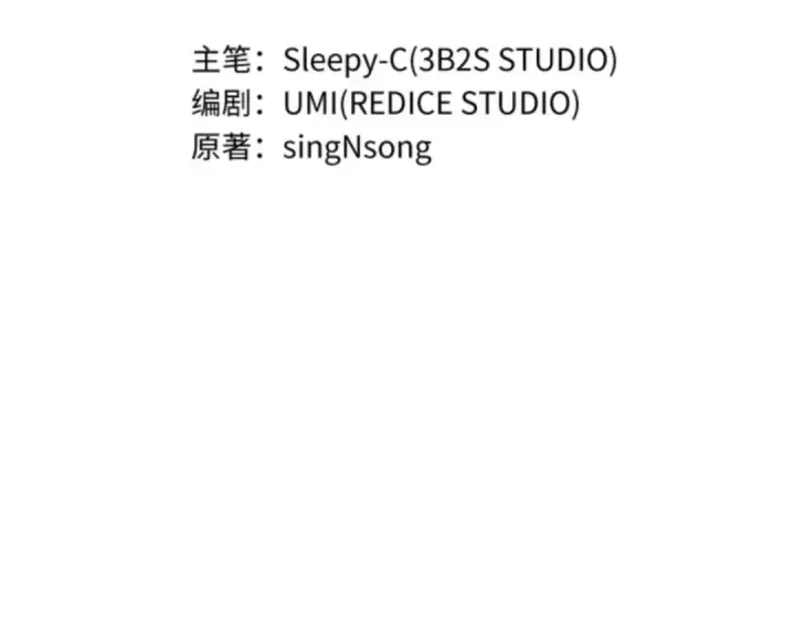 《全知读者视角》031 房主（5）图61