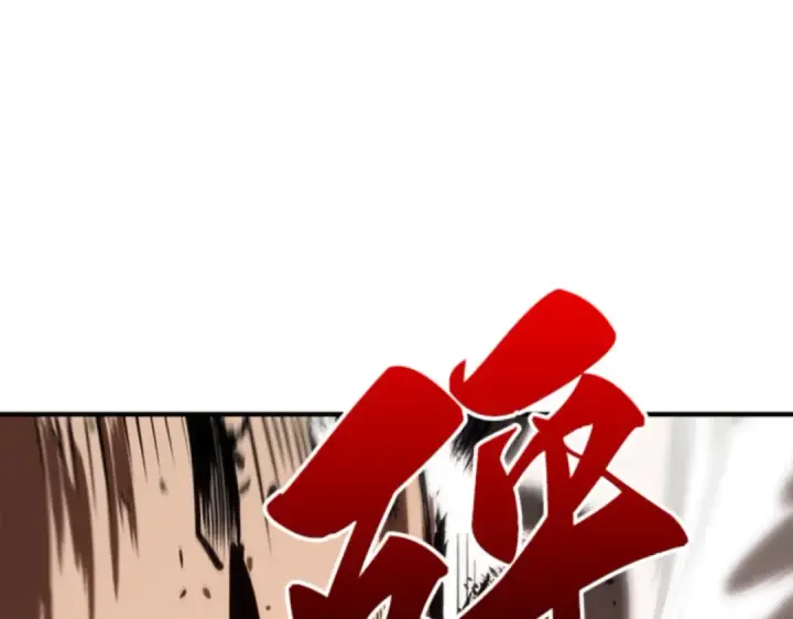 《全知读者视角》031 房主（5）图63