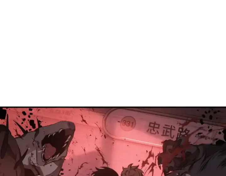 《全知读者视角》031 房主（5）图66