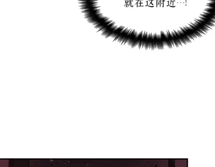 《全知读者视角》031 房主（5）图71